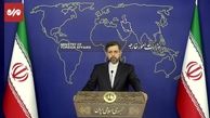 آخرین خبر‌ها از نتیجه مذاکرات وین + فیلم